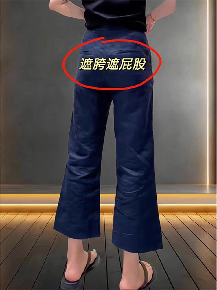 亚麻微喇九分裤女夏季薄款大码松紧腰遮胯宽松显瘦百搭棉麻休闲裤