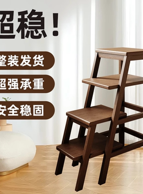 2025新款加粗折叠实木梯凳两用多功能花架加粗梯子爬楼梯轻松助手
