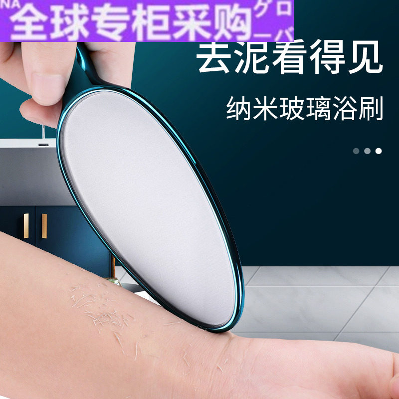 【日本の专研】洗澡神器洗澡刷搓泥浴刷搓澡神器后背沐浴刷长柄搓