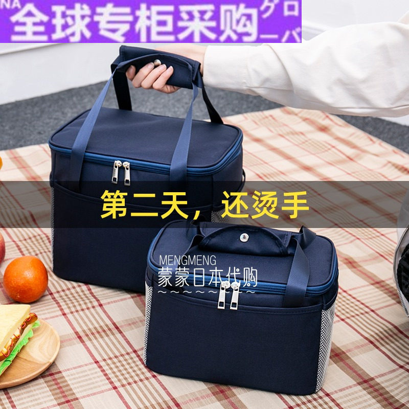 【日本の专研】保温袋子饭盒手提包便当带饭铝箔加厚防水饭盒袋学,收纳整理,饭盒袋,淘宝优惠券,粉丝福利购,淘宝优惠卷