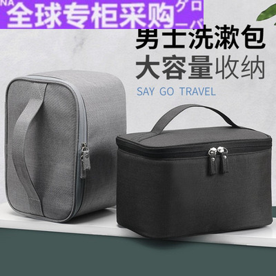 【日本の专研】洗漱包男旅行套装男士出差干湿分离高档便携收纳袋