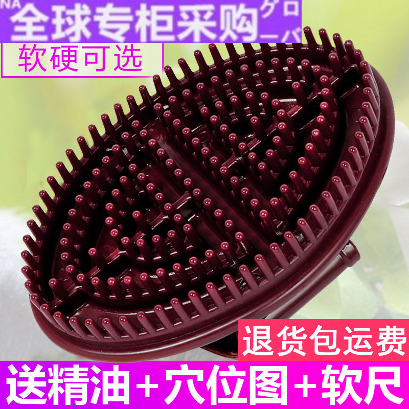 【日本の专研】美容院疏通经络刷按摩刷减肥腿摩羯五行筋络全身通