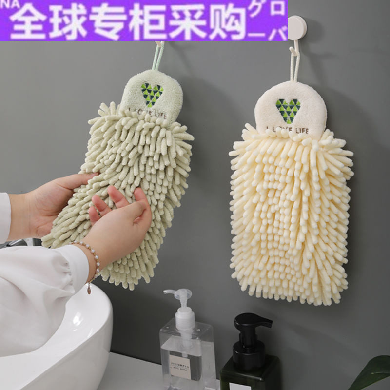 【日本の专研】雪尼尔擦手球加厚不掉毛搓手巾厨房卫生间擦手巾挂