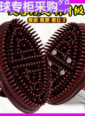 【日本の专研】经络刷减肥刷瘦腿按摩刷子美体刷硅胶摩羯刷刮痧仪