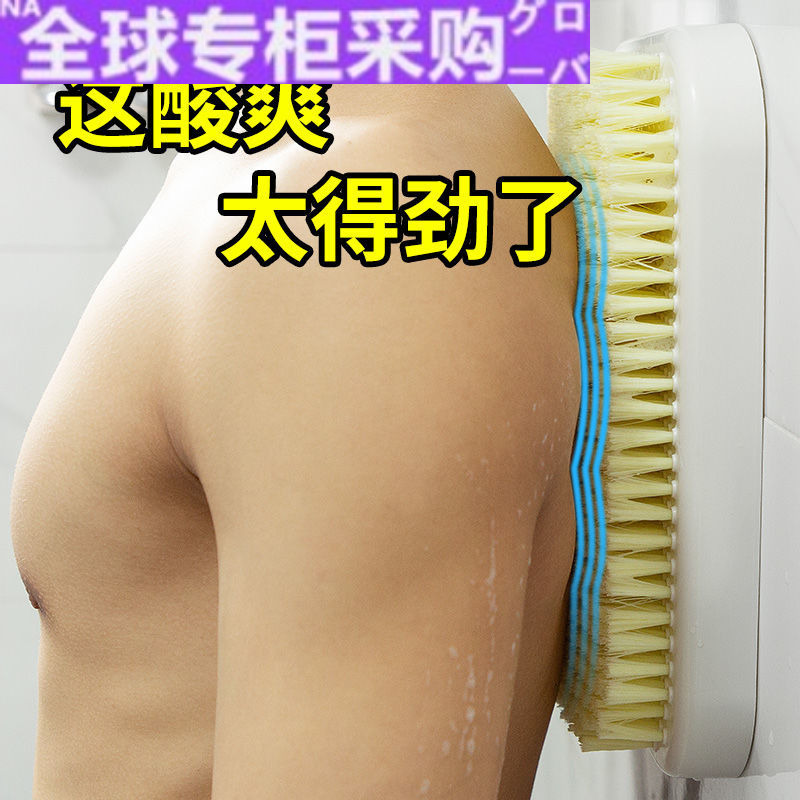 【日本の专研】懒人搓背不求人洗澡神器 搓澡垫家用后背墙上洗背