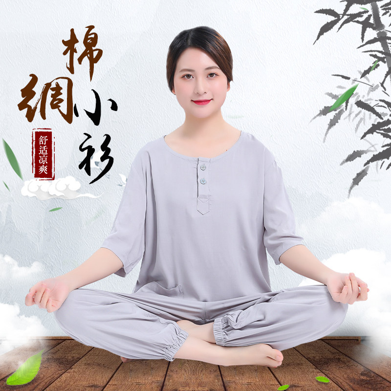 玄善夏季中国风禅修服唐装男女同款套装居士打坐衣服两件套