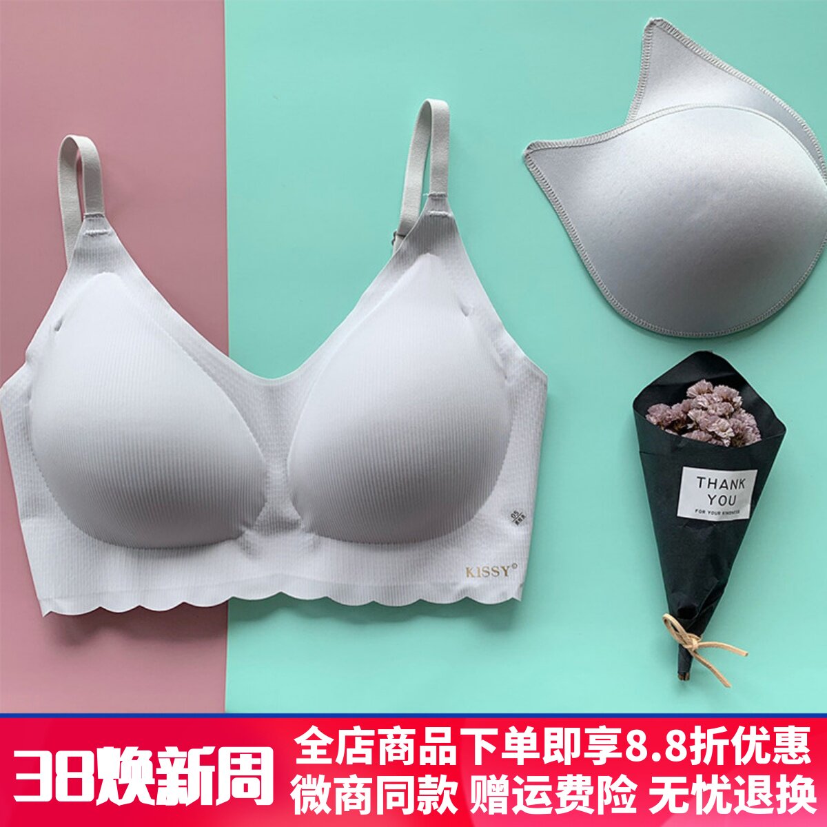 正品如吻kissy内衣女无钢圈文胸聚拢运动ruwen文胸套装无旗痕舰店