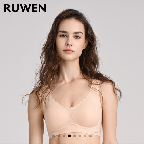 RUWEN如吻云薄软支撑抗菌内衣女