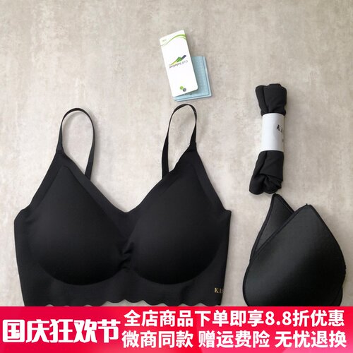 正品如吻kissy内衣女官方旗舰店无痕无钢圈运动聚拢文胸套装胸罩 - 封面