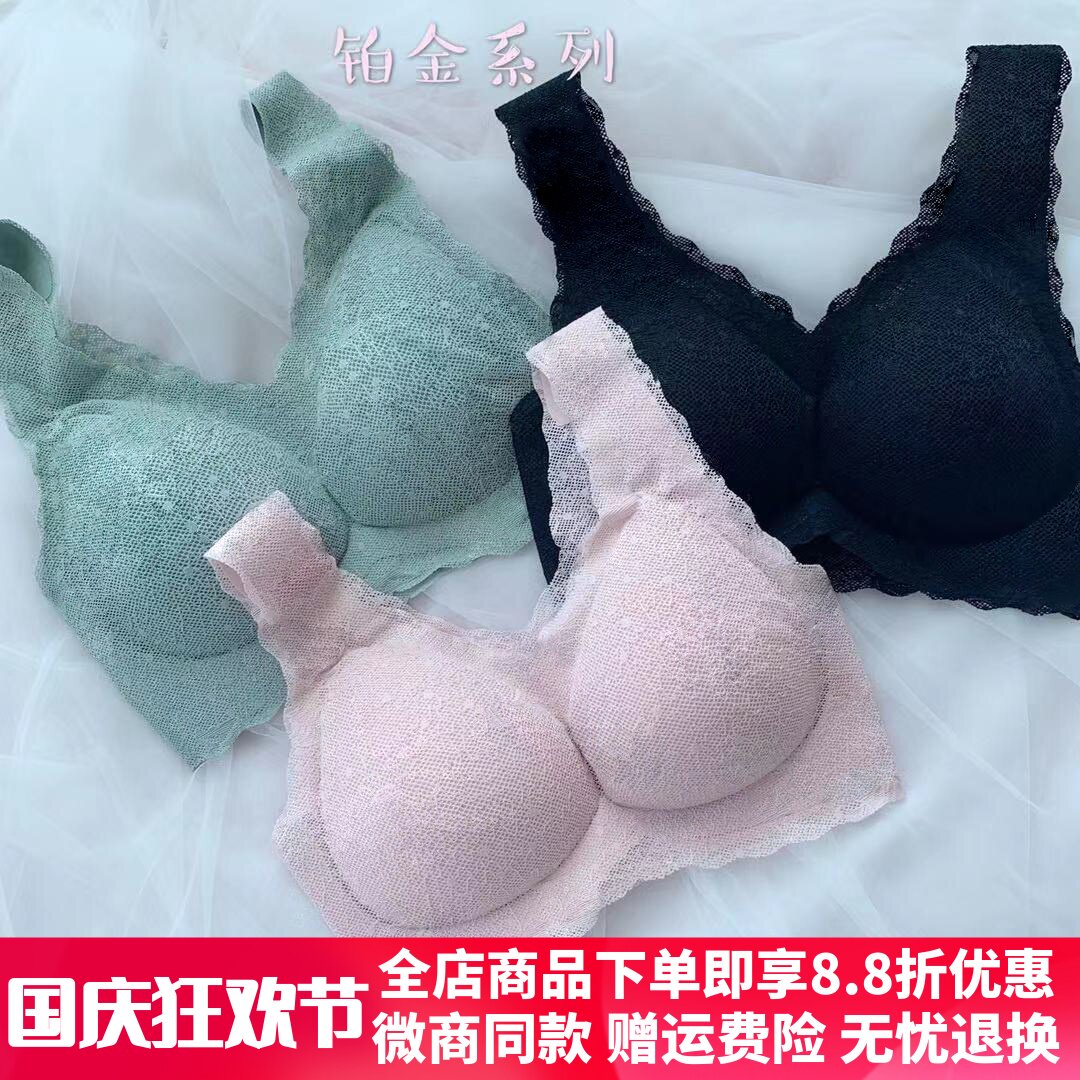 正品kissy铂金款内衣如吻聚拢无痕无钢圈蕾丝文胸套装官方旗舰店
