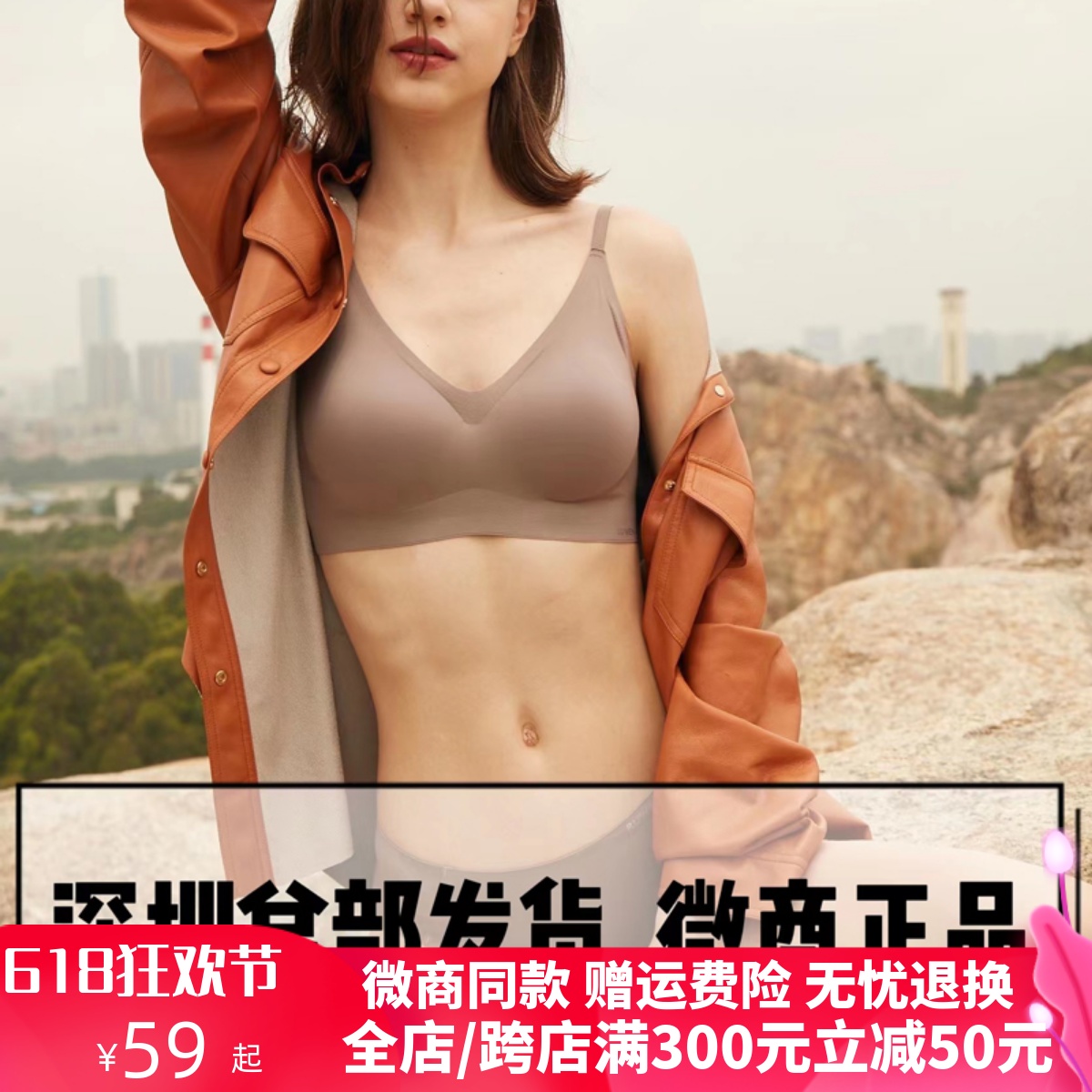 官方正品kissy内衣女如吻RUWEN无痕无钢圈U型美背文胸套装旗舰店 女士内衣/男士内衣/家居服 文胸 原图主图