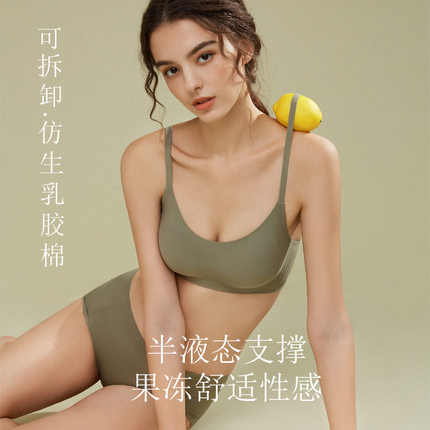 半液态无痕果冻软胶条内衣女无钢圈薄款小胸聚拢防滑透气文胸套装