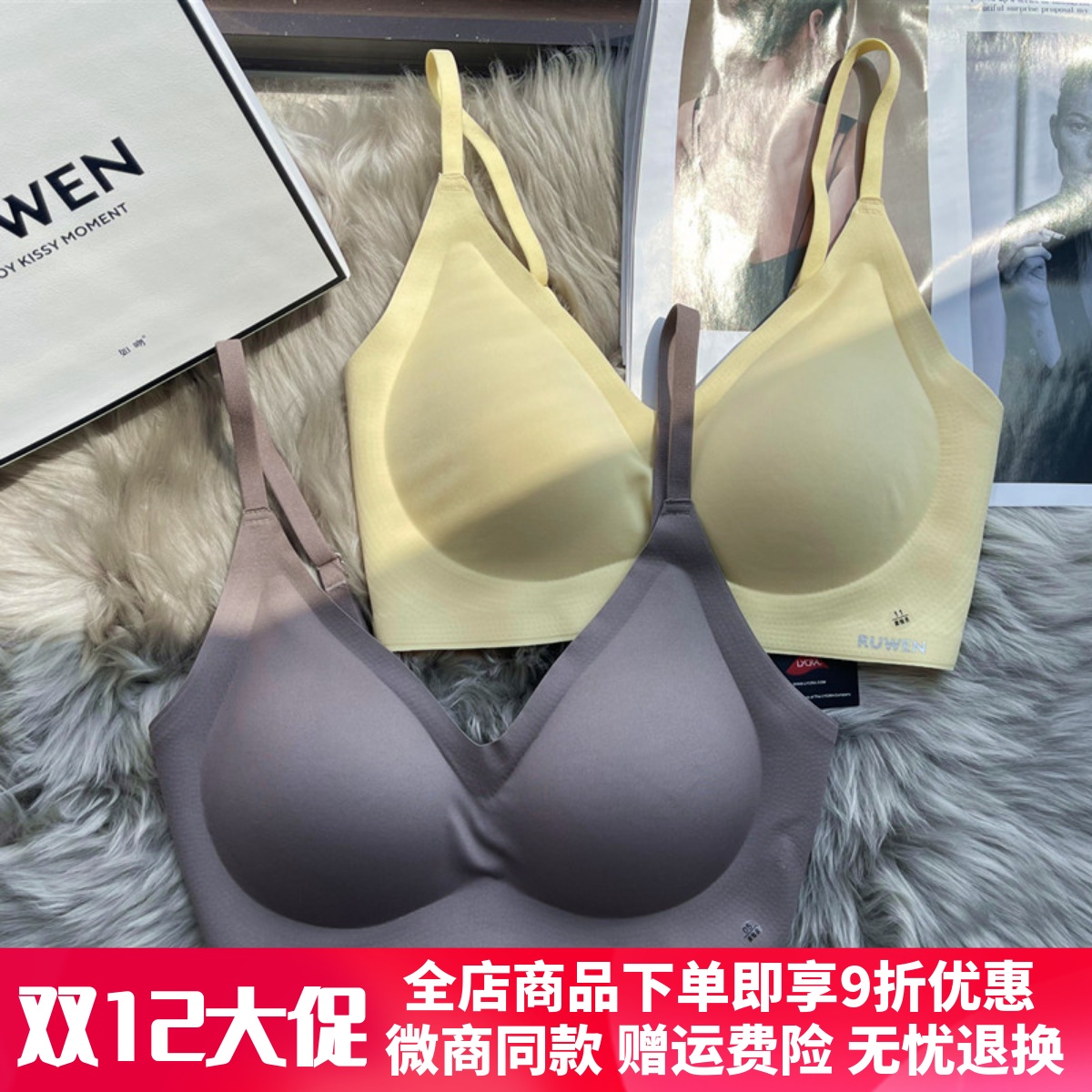 kissy如吻ruwen内衣U背文胸套装
