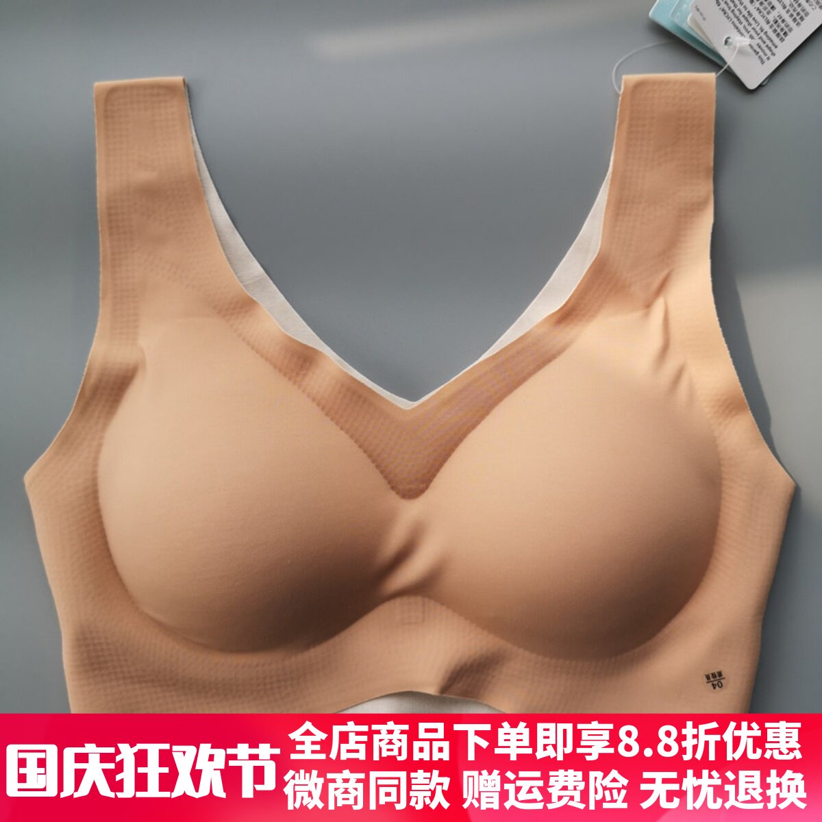 kissy内衣舒适无痕无钢圈聚拢显小背心式文胸套装官方旗如吻舰店
