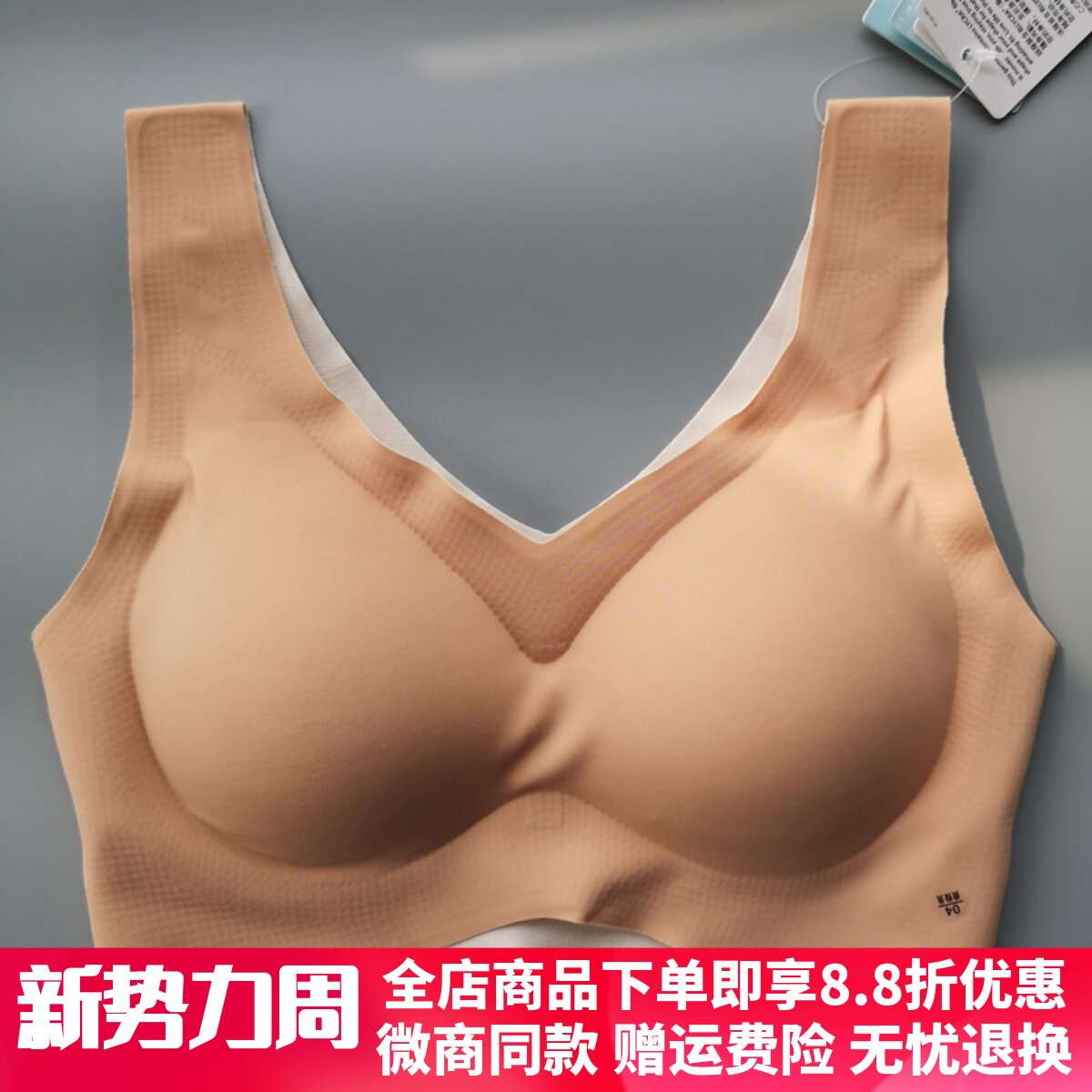 kissy如吻舒适无痕内衣文胸套装