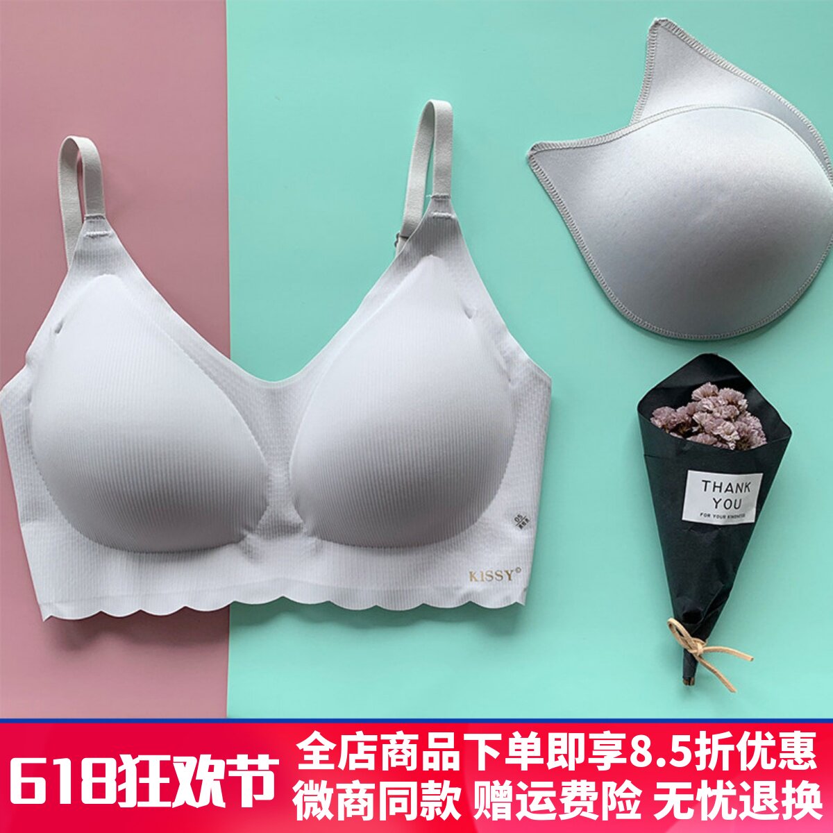 正品如吻kissy内衣女无钢圈文胸聚拢运动ruwen文胸套装无旗痕舰店