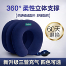 可孚充气式 颈椎牵引器家用颈椎护颈托劲椎脖子牵引托颈医用护脖套