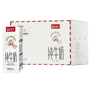 皇氏水牛纯牛奶200ml*10盒水牛奶配方学生儿童成长高钙营养早餐奶
