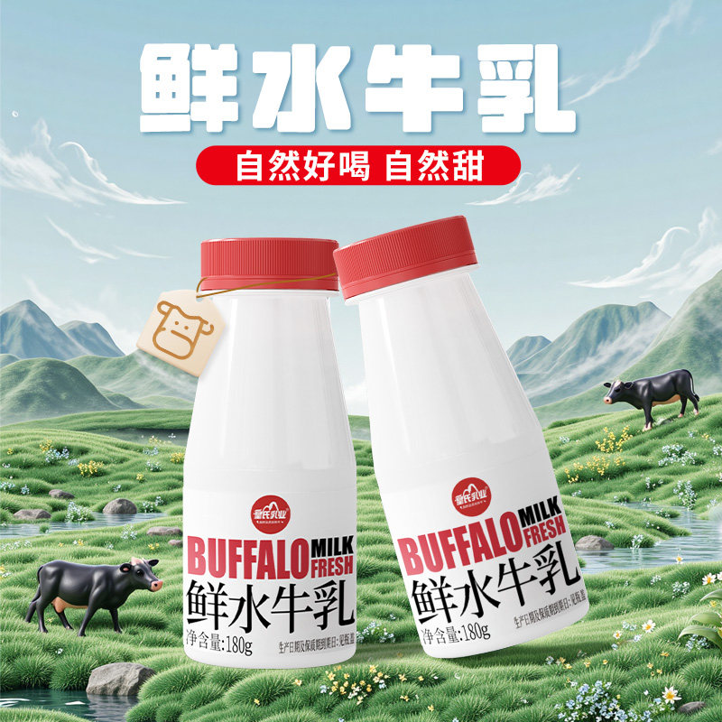 皇氏乳业鲜水牛乳广西水牛奶儿童高钙低温牛奶学生每日营养早餐奶