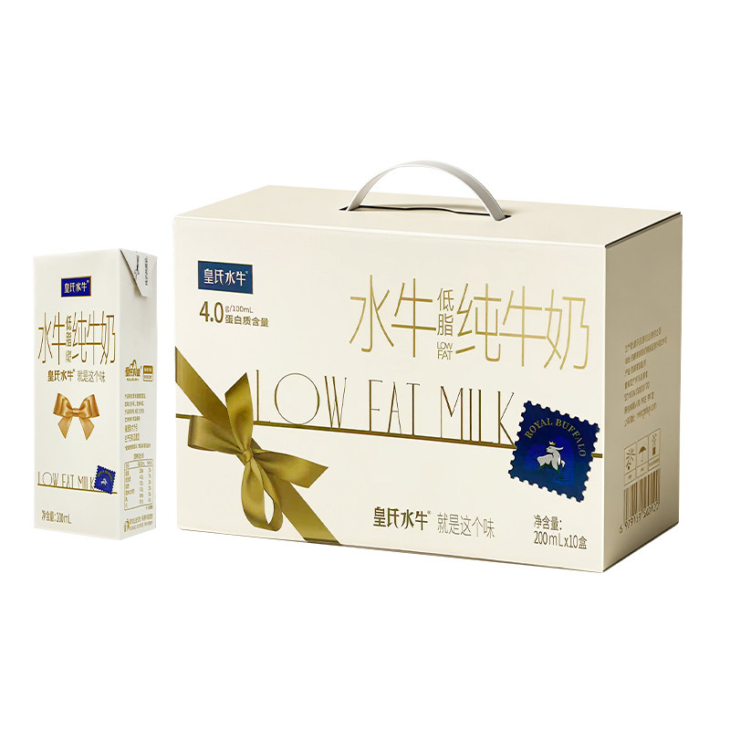 皇氏水牛低脂纯牛奶200ml*10盒,咖啡/麦片/冲饮,水牛奶,淘宝优惠券,粉丝福利购,淘宝优惠卷