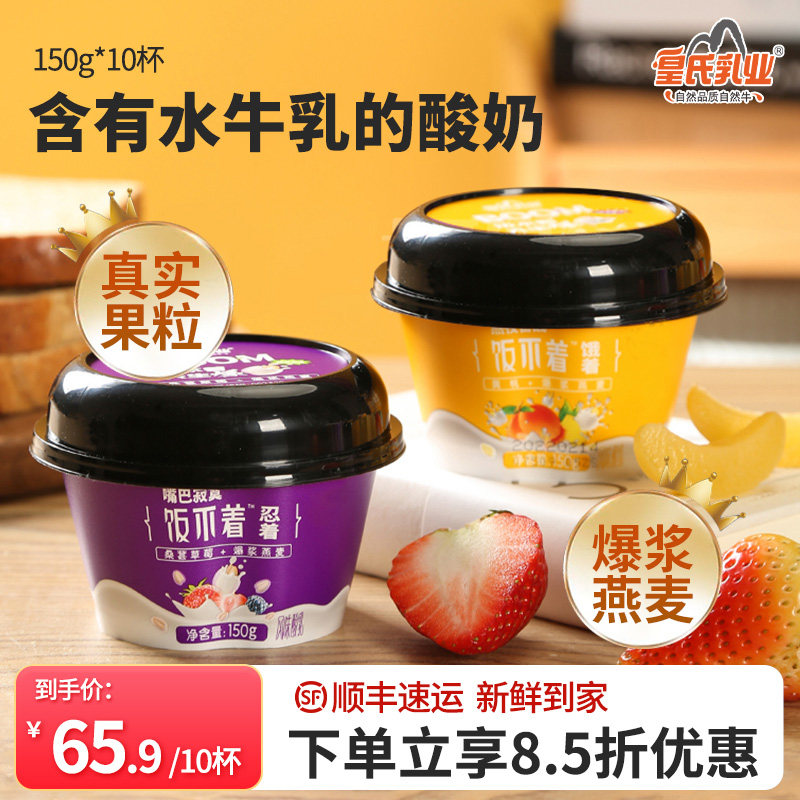 �ۻ��㣺����ζ5��+ɣ�ز�ݮζ5�� 10�� ������ҵ�������󷹲�������