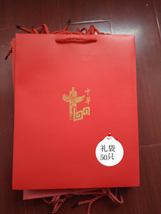 高档新品中华礼品袋手提袋送礼袋红色香烟礼品通用烟酒礼品袋