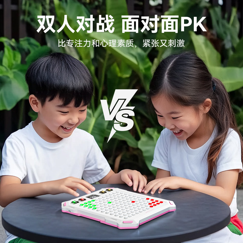智能五子棋双人桌游儿童益智