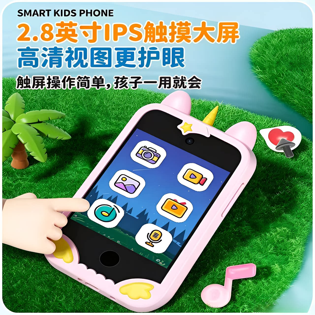 K8儿童相机前后双摄2.8寸触摸