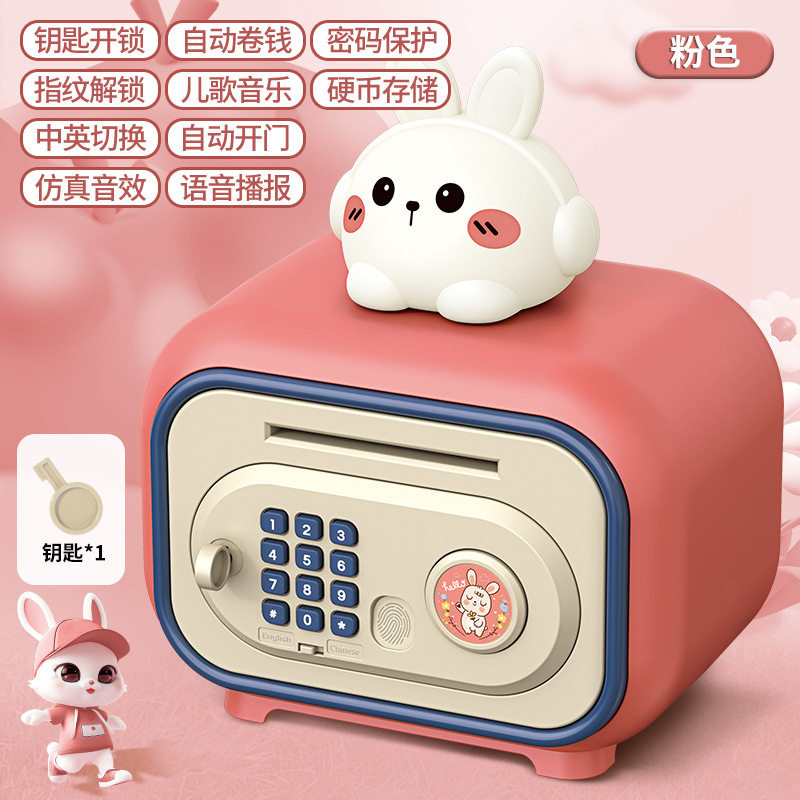 萌兔指纹密码存钱罐语音播报