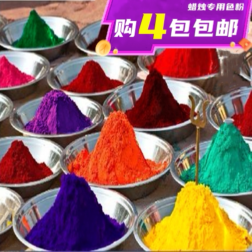 蜡烛大豆蜡石蜡椰子蜡油性蜡烛色蜡烛/蜡片