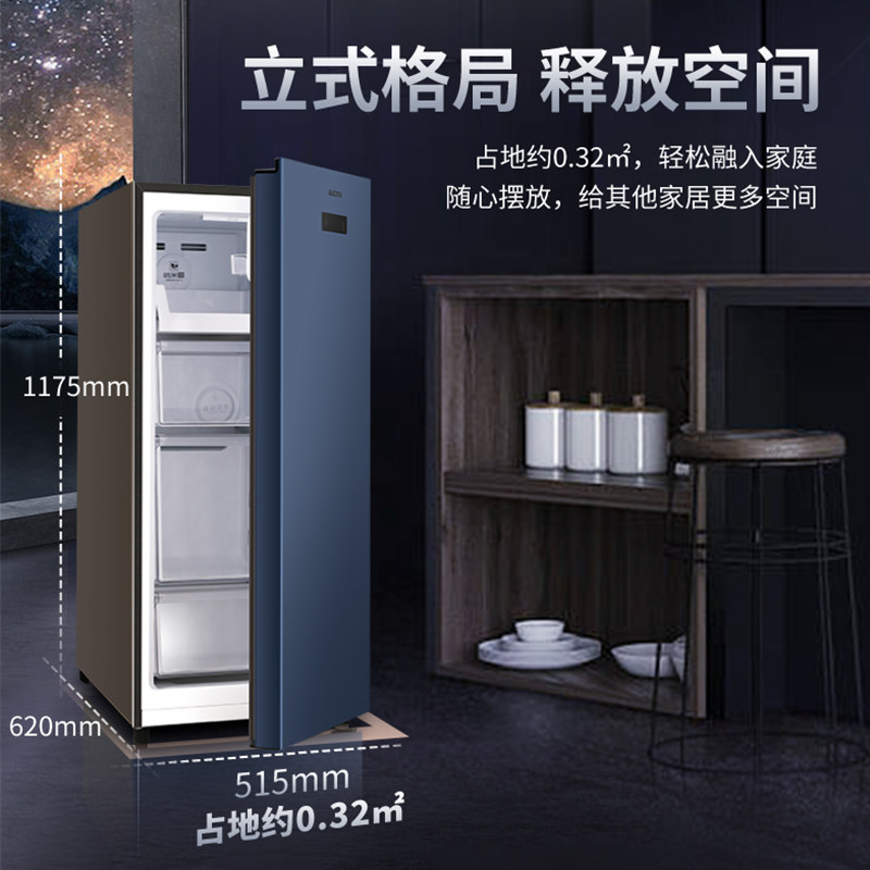aucma/澳柯玛 bd-131wne家用风冷无霜立式冰柜冷冻冷藏一级大抽屉