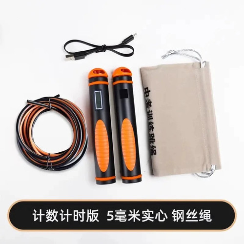恒优中考训练专用计数跳绳体测