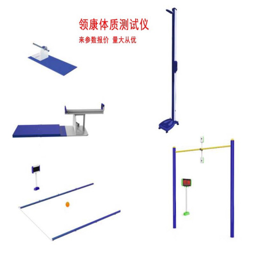 领康自动复位电子坐位体前屈仪