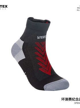 英国 Vertex 机能专业速干排汗运动袜跑步袜骑行袜抗菌防臭