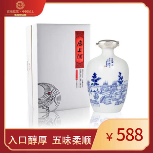 居上酒·明清古窖16 纯粮酿制品质老酒500ml 浓香型白酒53%vol