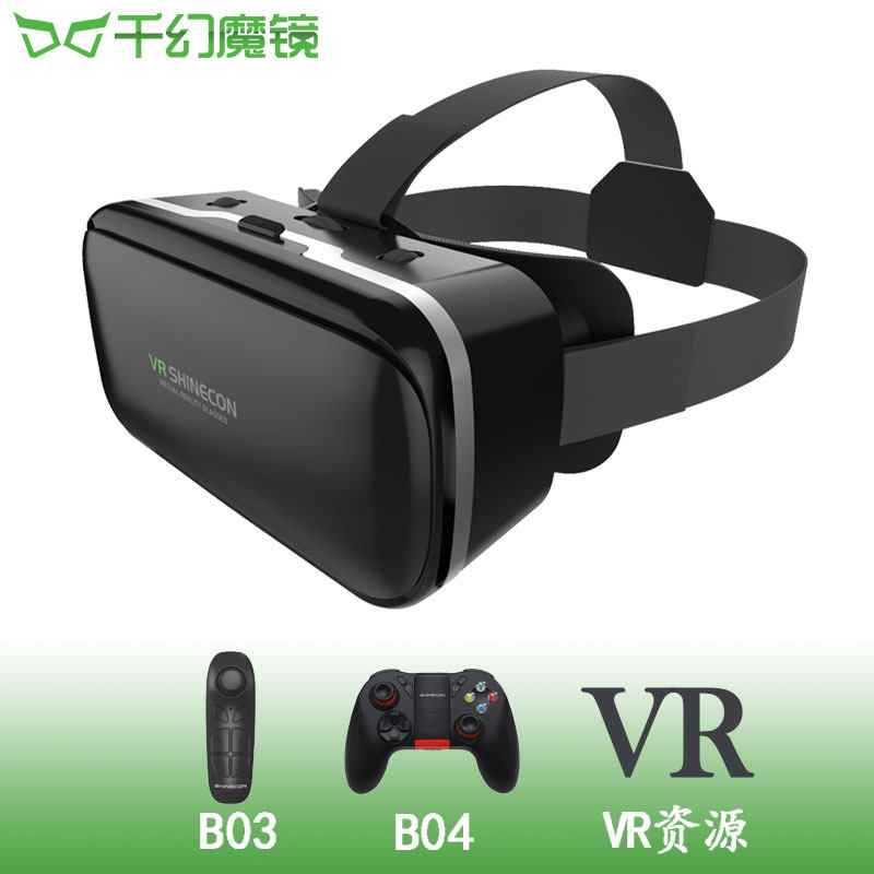 千幻魔镜6代 G04 近视调节VR眼镜观影游戏虚拟现实3D头盔手机盒子怎么看?