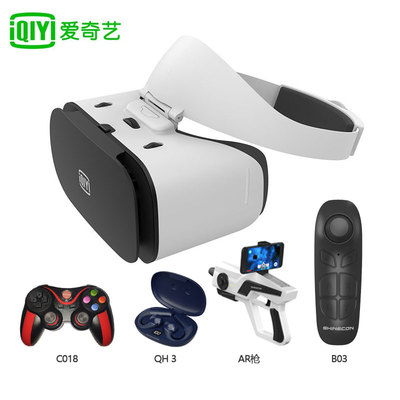 爱奇艺VR 小阅悦pro2代智能眼镜手机用AR枪虚拟现实3D观影耳机