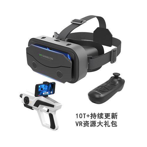 VRshinecon智能眼镜大屏手机用
