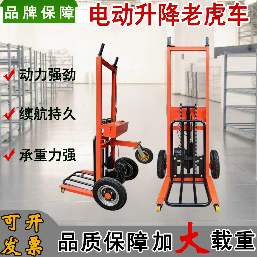 猎昂老虎车，便宜又好用