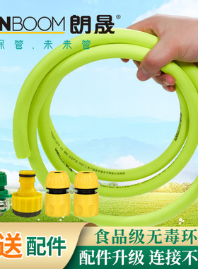 水管软管耐高低温家用自来水房车4分6分一寸通用抗晒软管饮用水管