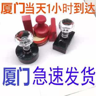 刻章印章定刻姓名章私章定做长方形章橡胶章椭圆印章光敏章包邮