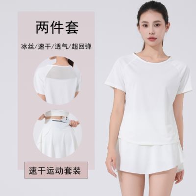 运动套装女夏季速干短袖性感晨跑