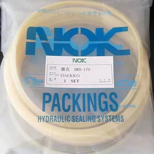 挖机破碎锤油封45/53/68/75/100/140炮头活塞密封0型圈修理包配件
