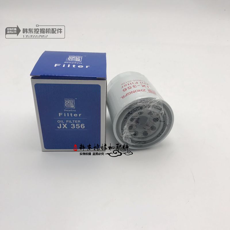 挖掘机配件现代R55 60-7