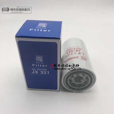 挖掘机配件机油滤芯斗山大宇