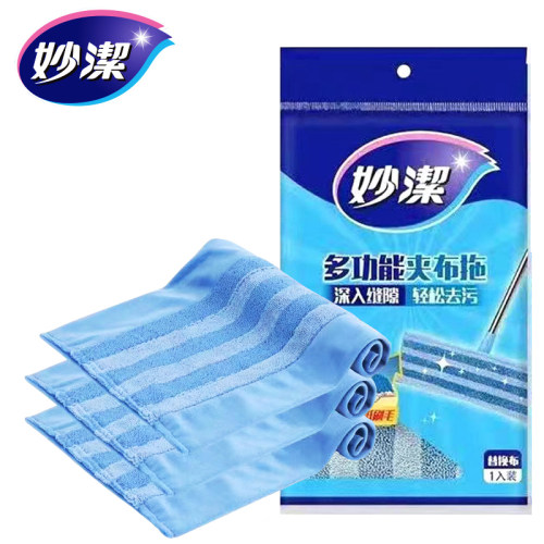 妙洁多功能平板夹布拖把替换装
