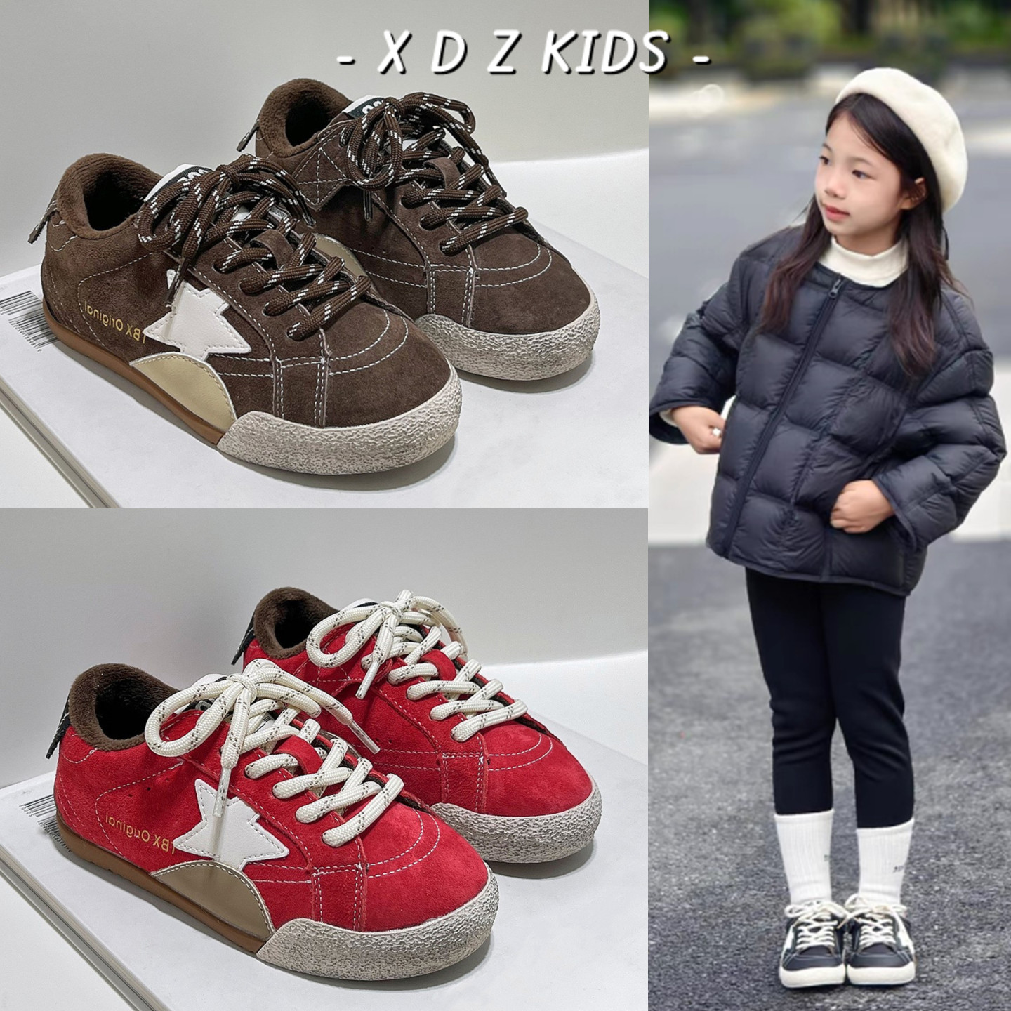 儿童星星脏脏鞋加绒板鞋秋冬棉鞋