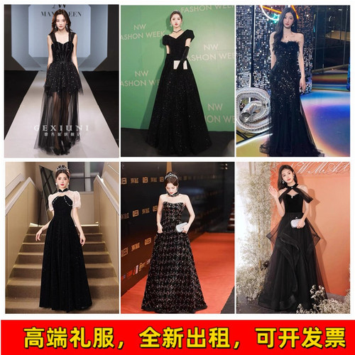 出租黑色宴会2026春夏显瘦晚礼服大合唱声乐艺考钢琴主持人大码租