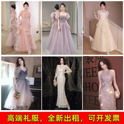 出租宴会晚礼服成人礼2026春夏显瘦大合唱团主持人礼服裙大码租赁