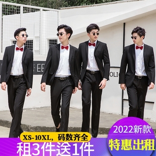 出租秋冬伴郎服兄弟团新郎婚礼结婚礼服西装马甲套装合唱面试正装
